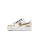 Nike Air Force 1 Maple Gingerbread