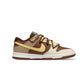 Nike Dunk Street Coffee